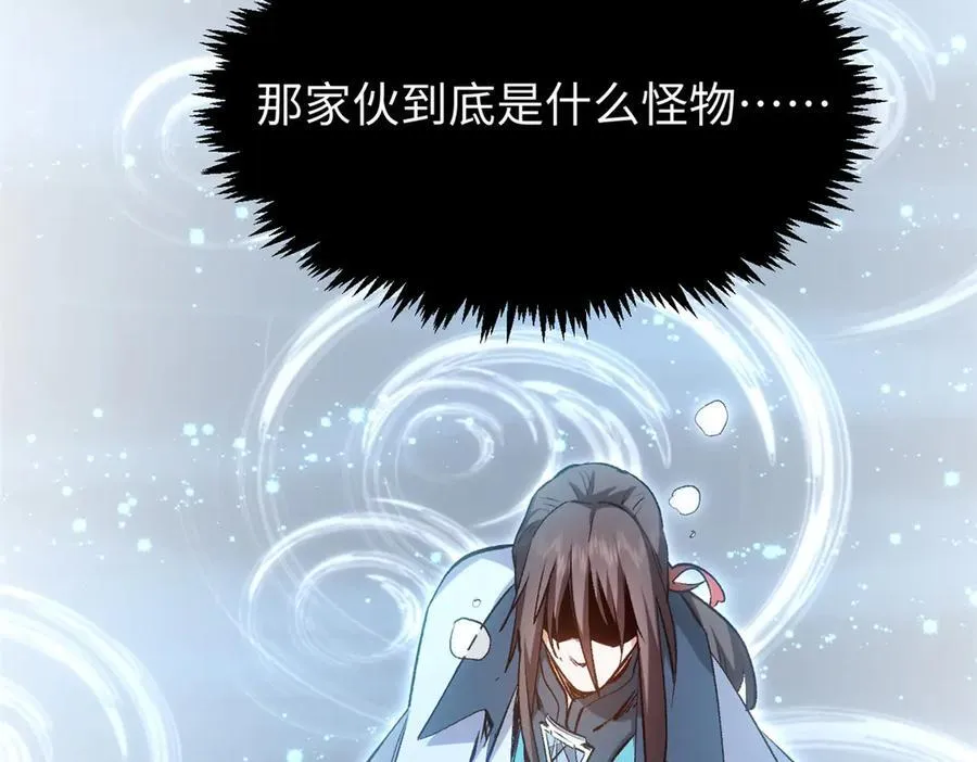 204 神宫的邀请,剑修黑影139