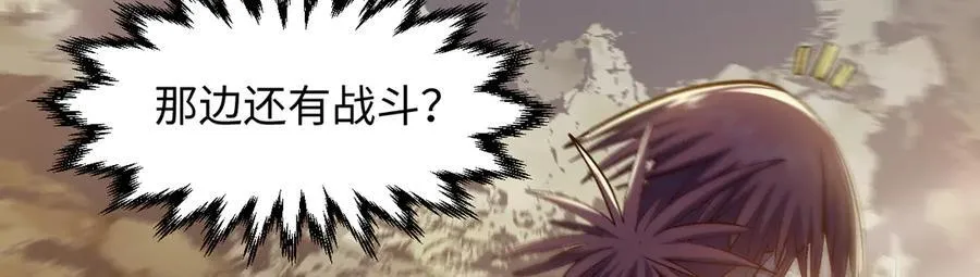 203 轮回天仙境,快哉快哉14