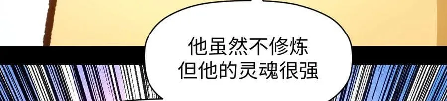 203 轮回天仙境,快哉快哉115