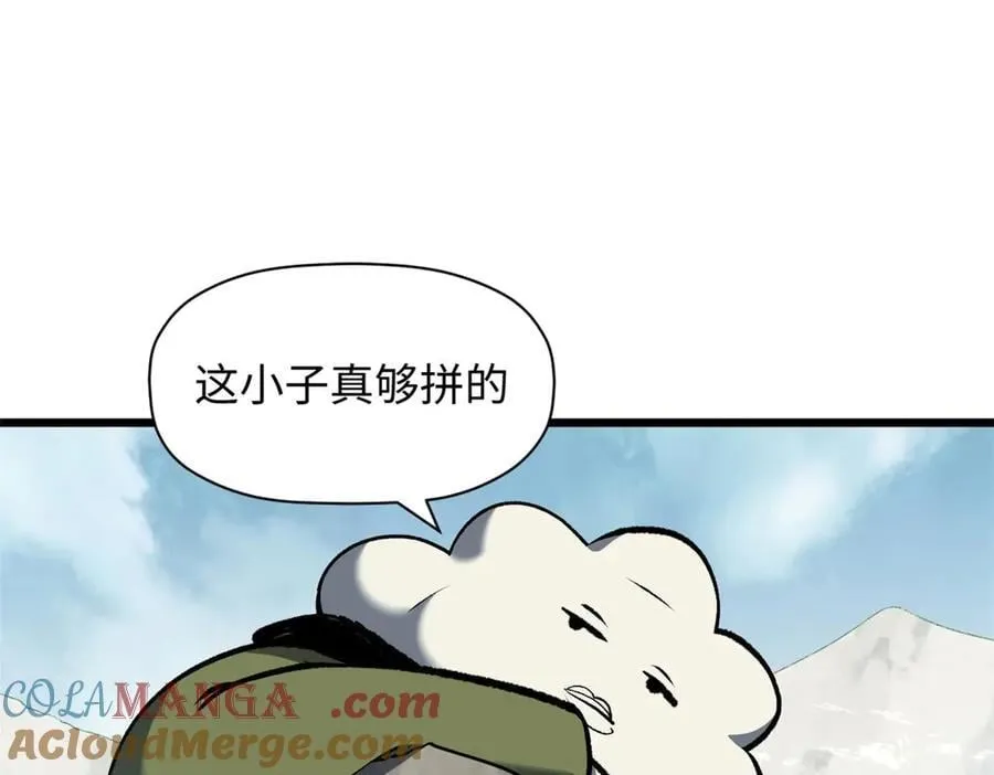 202 破境如饮水的徒弟_收!40