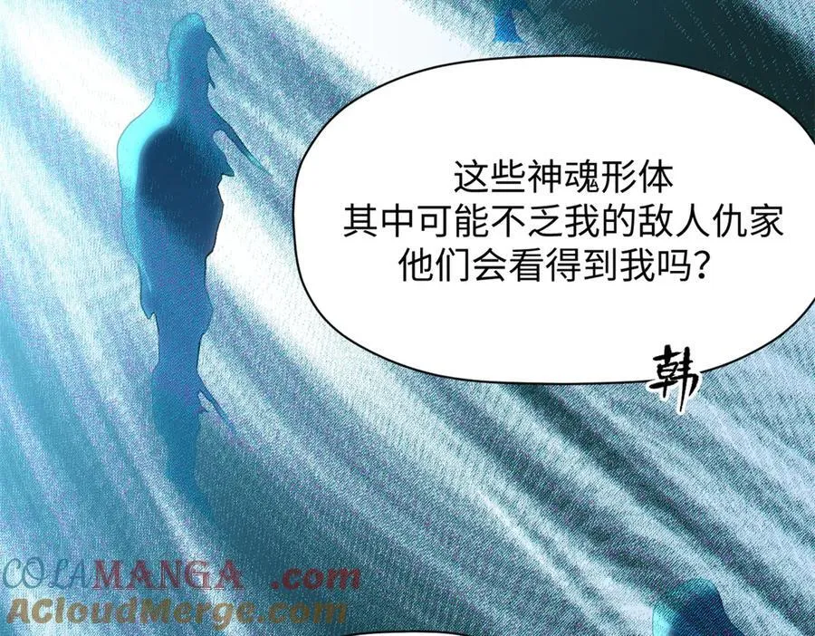 204 神宫的邀请,剑修黑影60