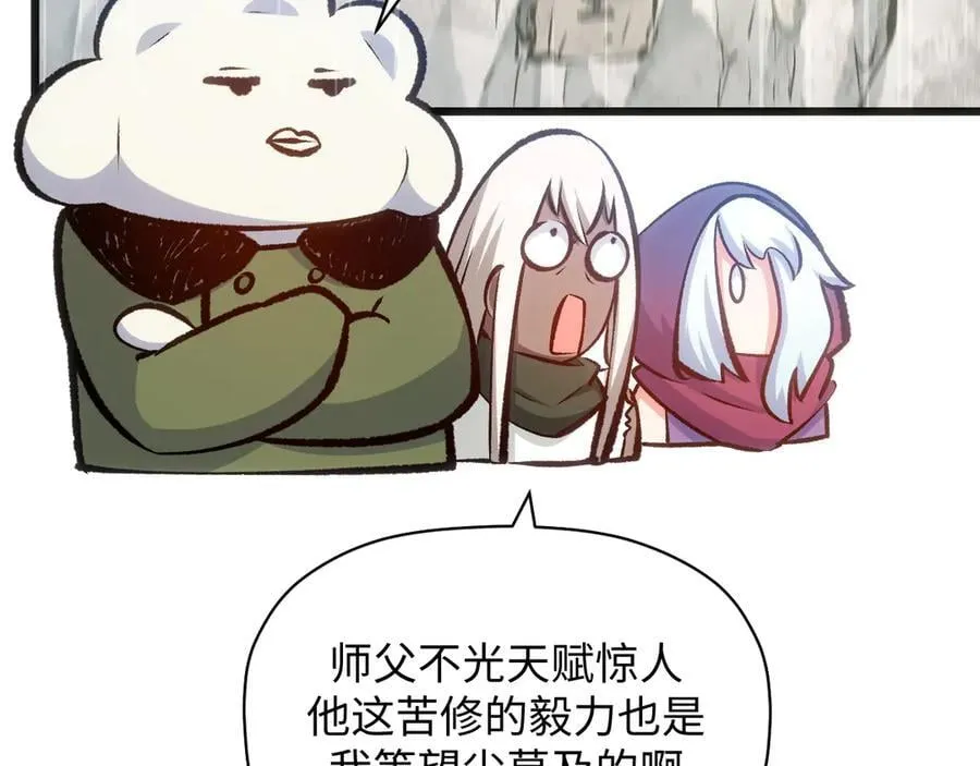 203 轮回天仙境,快哉快哉81