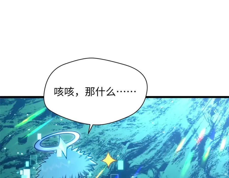 204 神宫的邀请,剑修黑影27