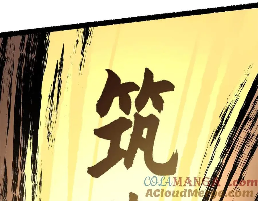 202 破境如饮水的徒弟_收!120