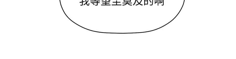 203 轮回天仙境,快哉快哉82
