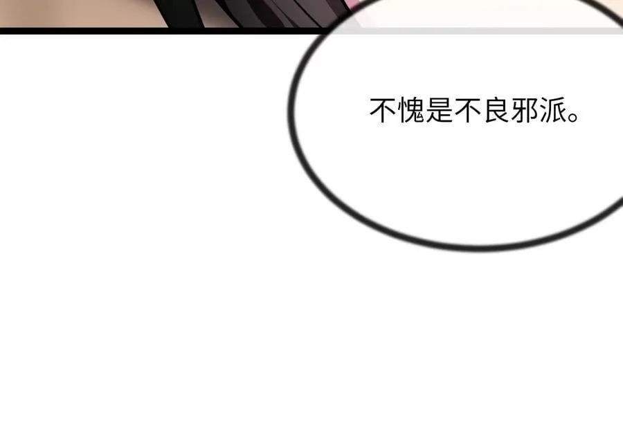 275.正式开战50