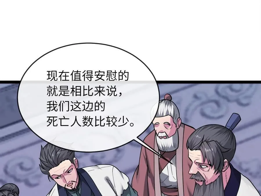 273.解救师父157