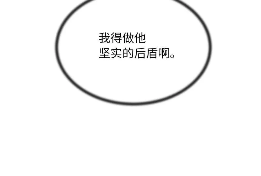 273.解救师父213