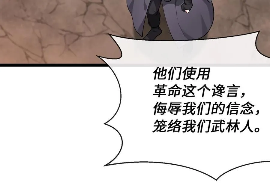 275.正式开战173