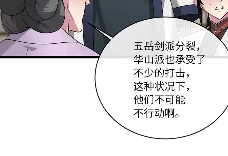 274.两面夹击49