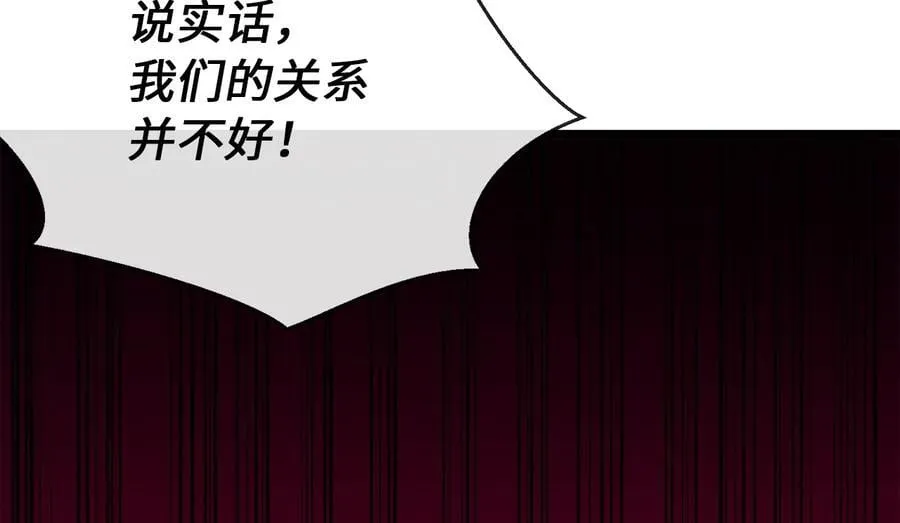 275.正式开战175