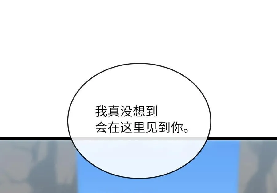 275.正式开战19