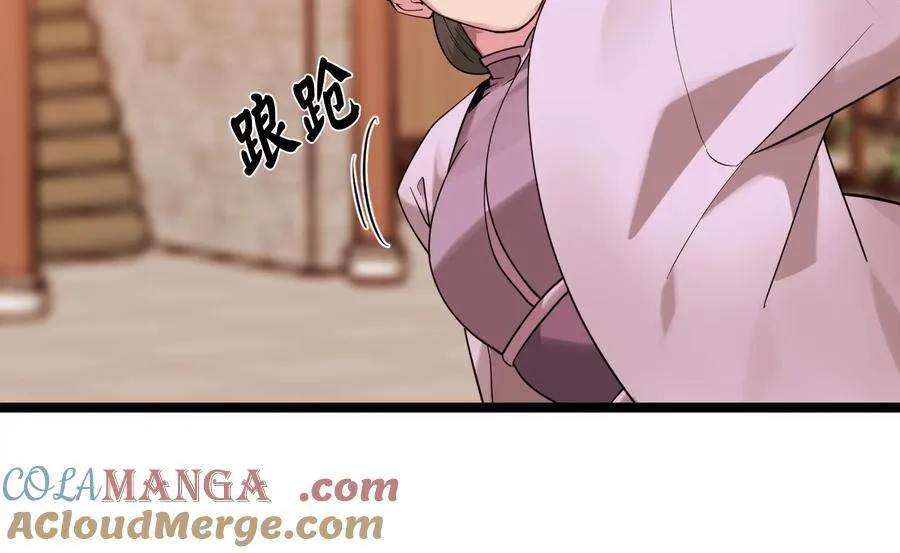 273.解救师父8