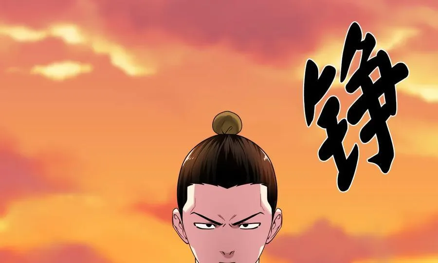 273.解救师父87