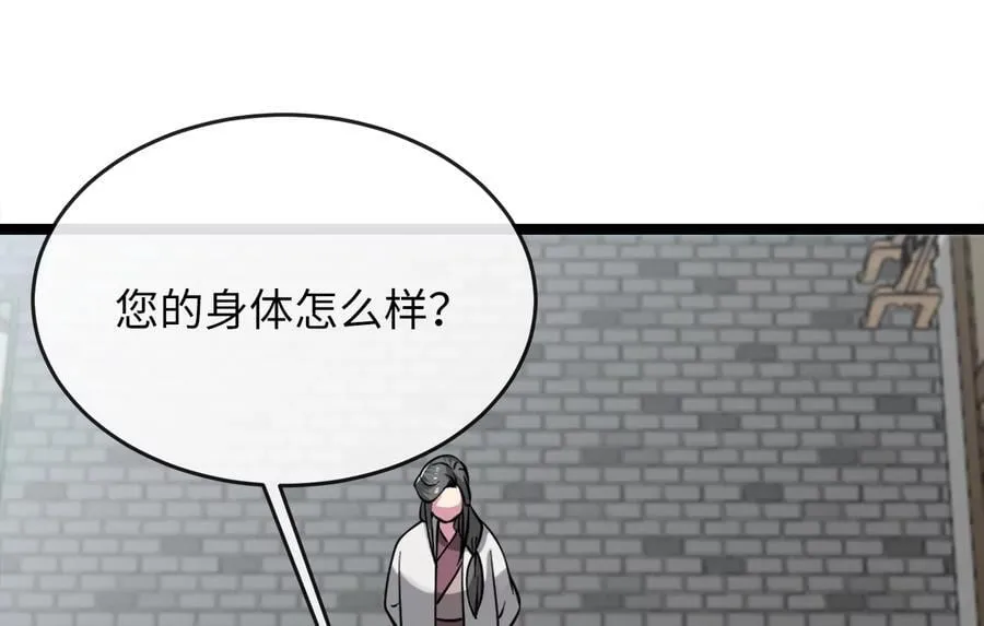 273.解救师父195