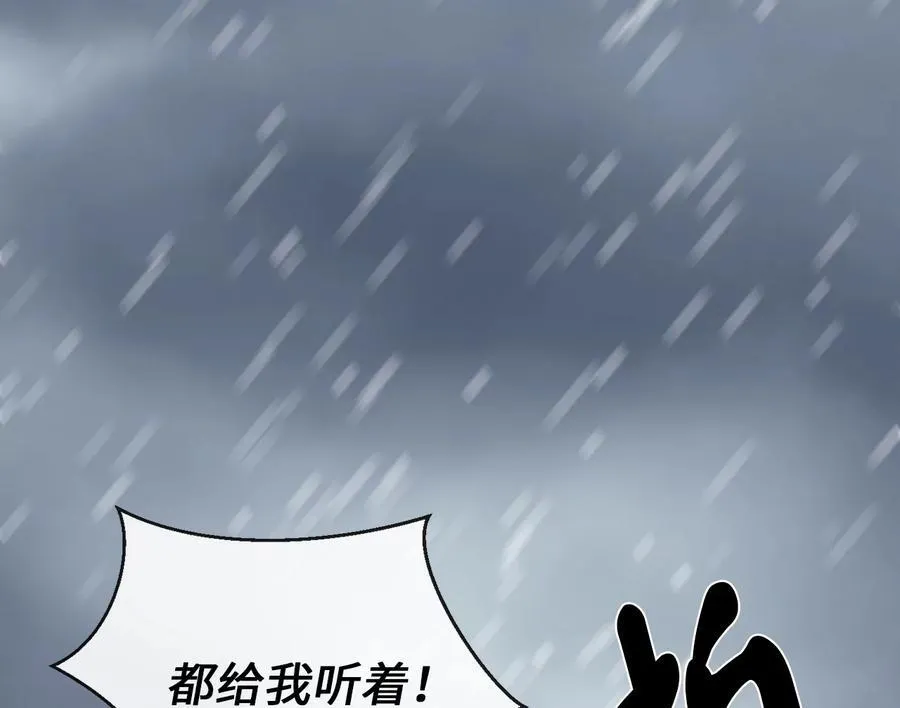 277.剑神分身82