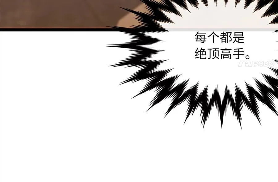 272.最强援军139
