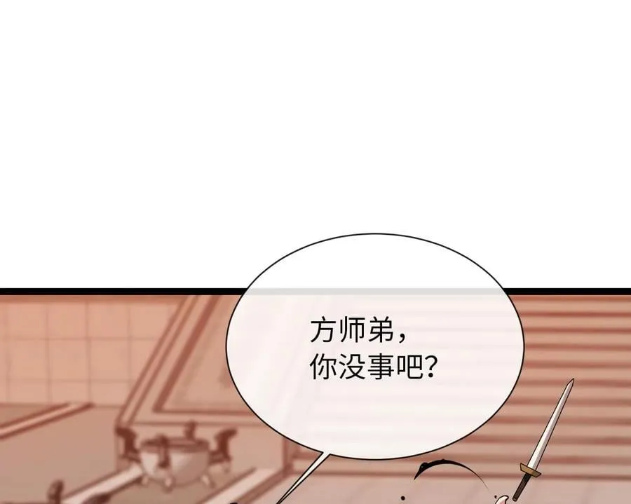272.最强援军33