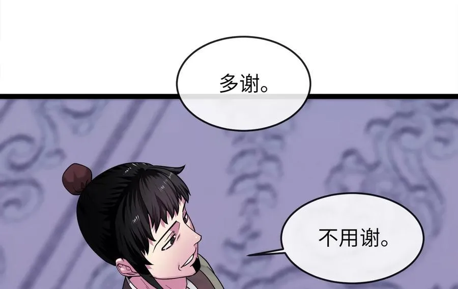 273.解救师父169