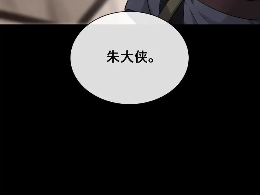 277.剑神分身70