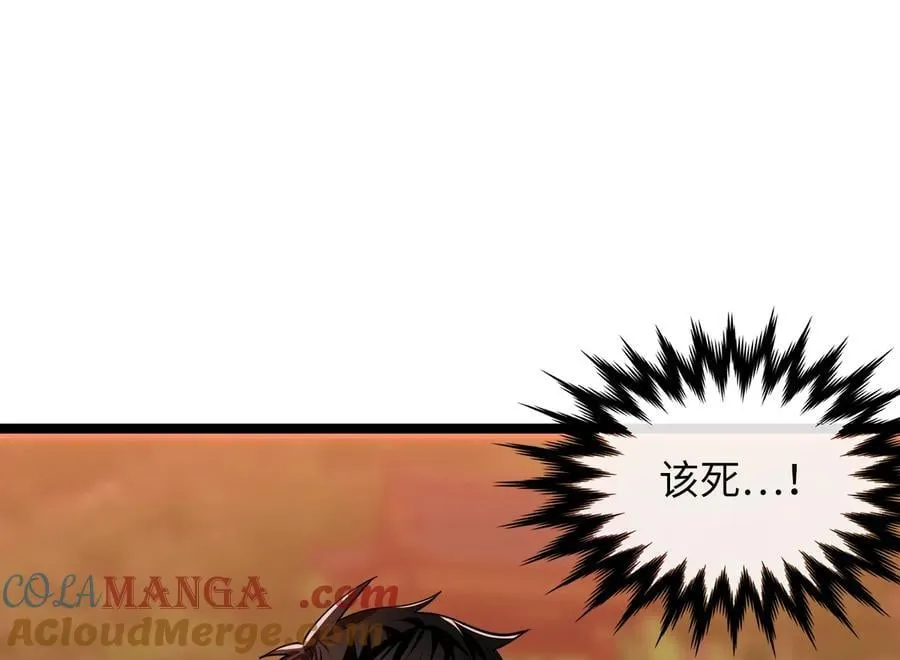 272.最强援军16