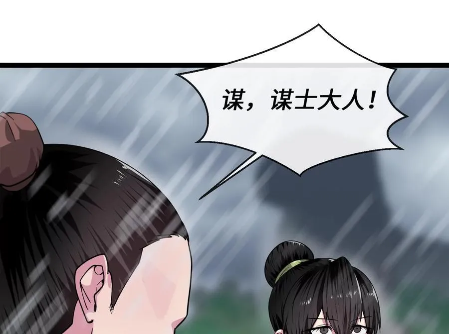 276.将计就计186