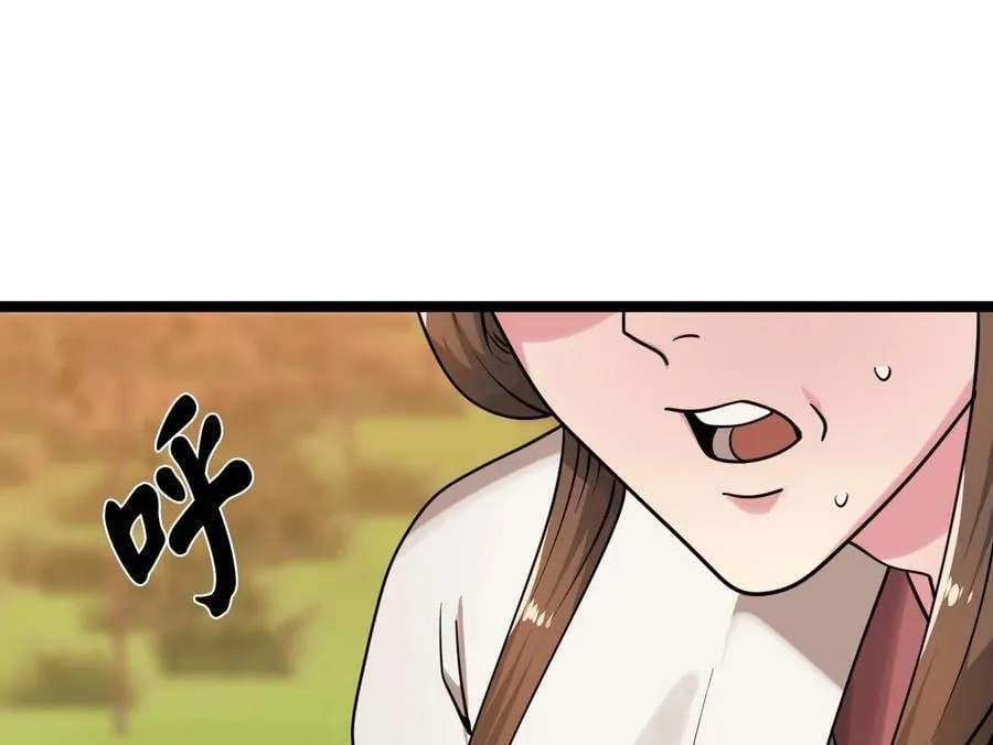 273.解救师父63