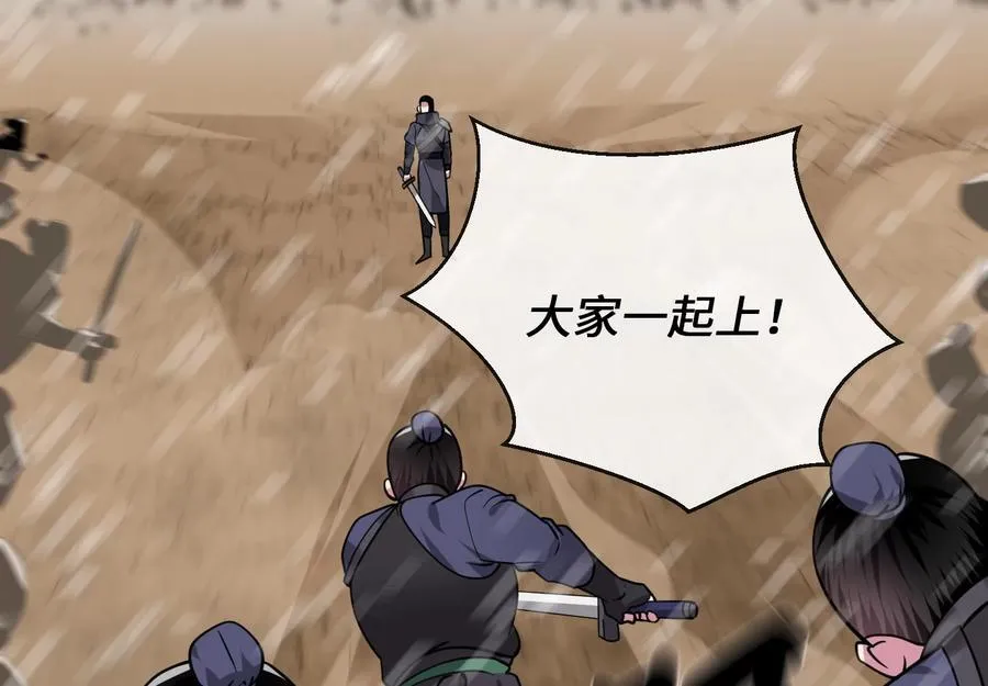 277.剑神分身169