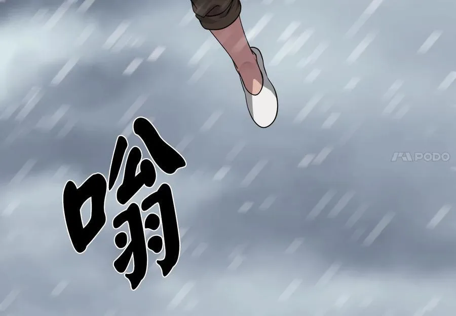 277.剑神分身215