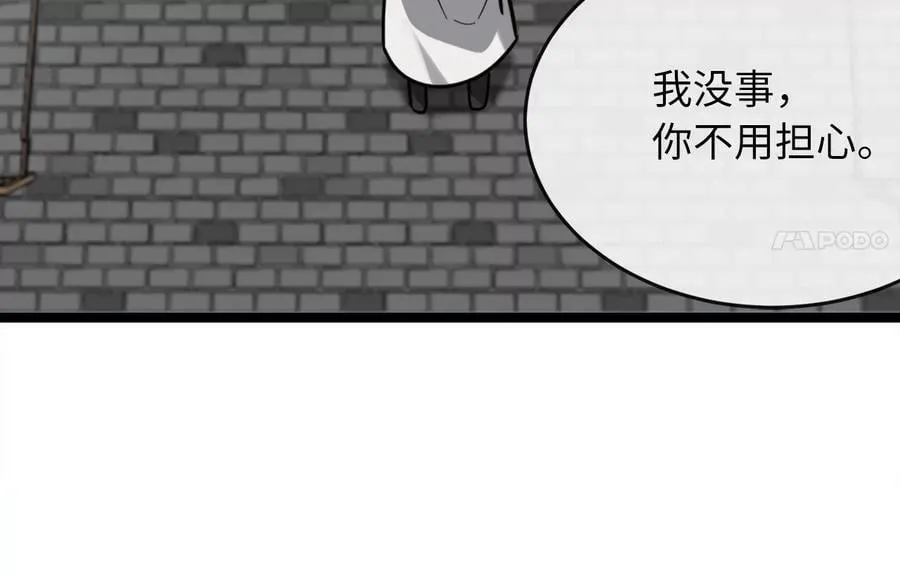 273.解救师父197