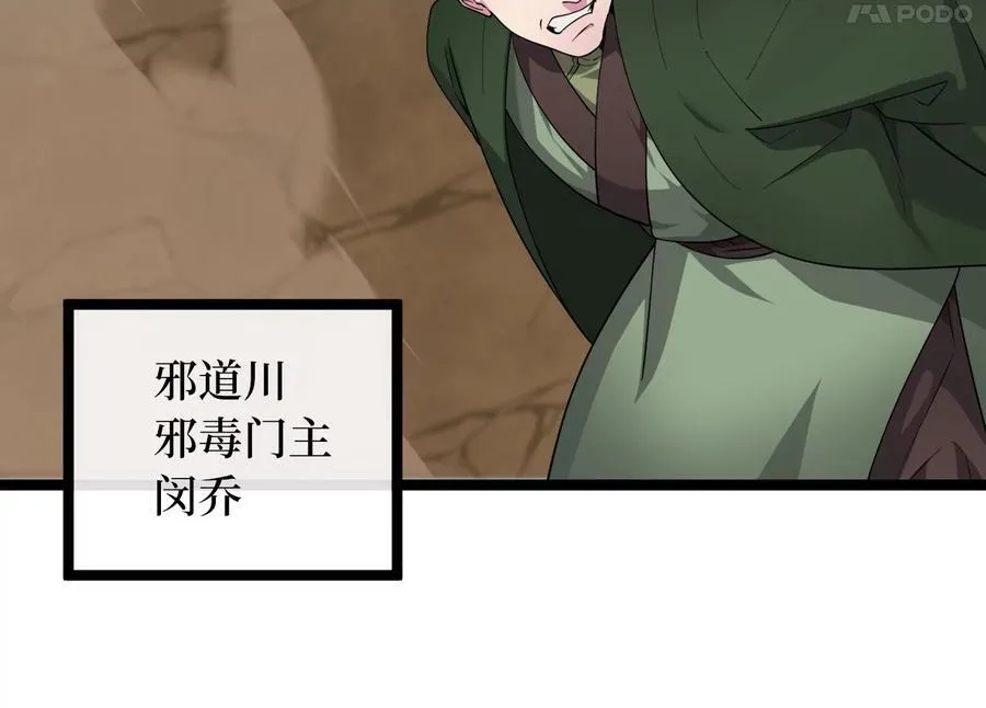 276.将计就计91