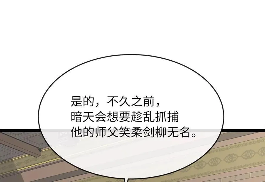274.两面夹击71