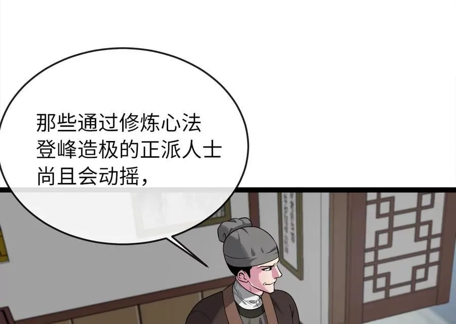 274.两面夹击30