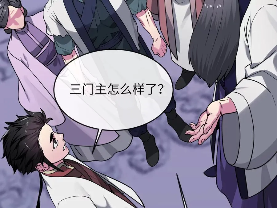273.解救师父158