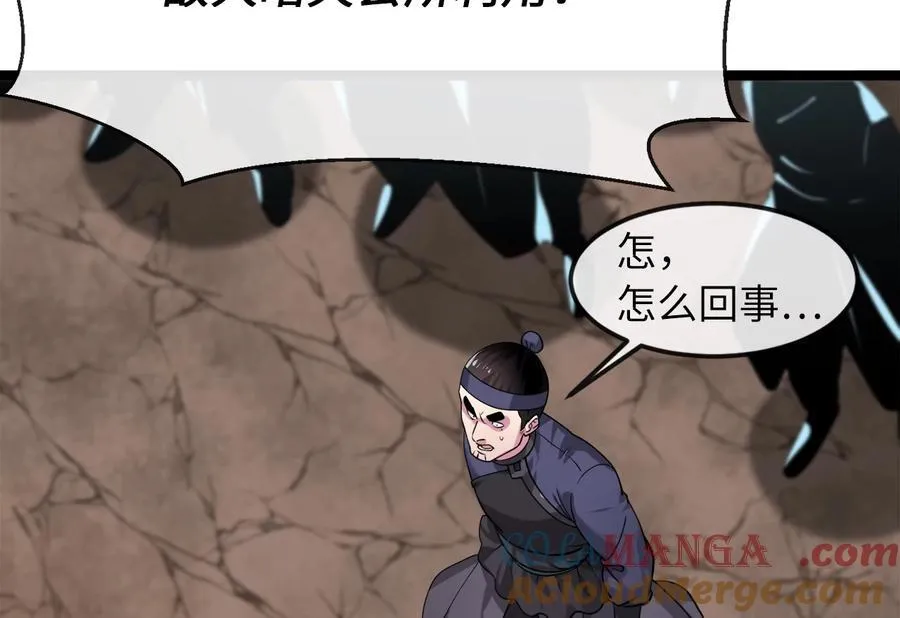 275.正式开战172