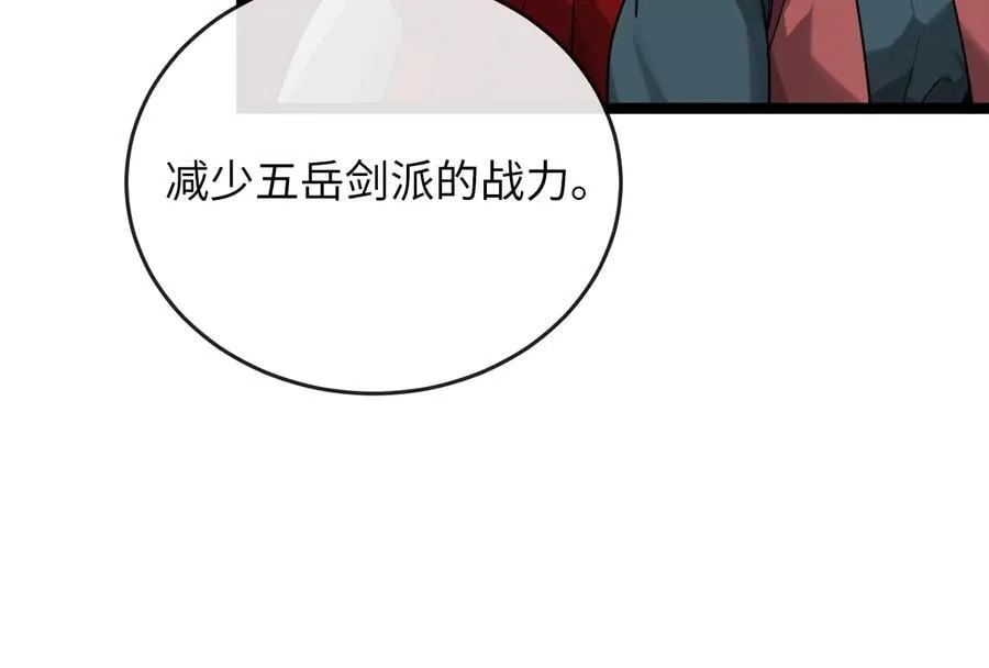 274.两面夹击62