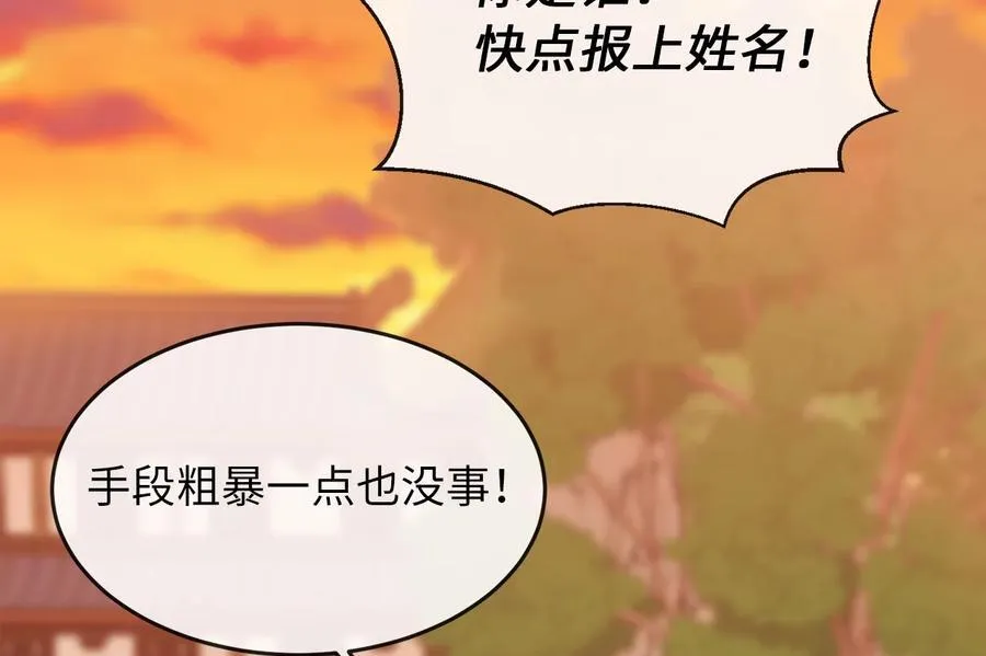 272.最强援军77