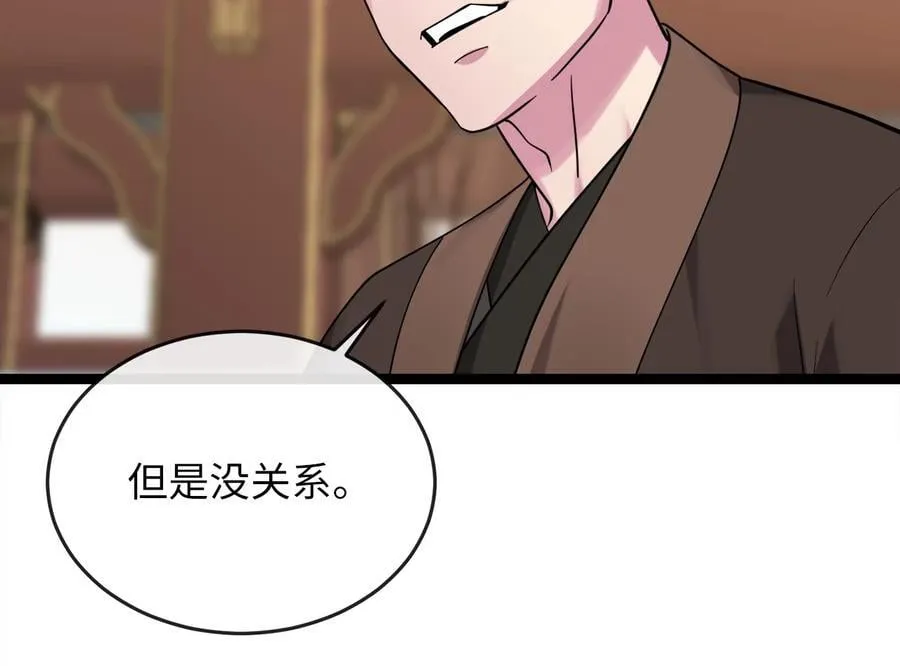273.解救师父219