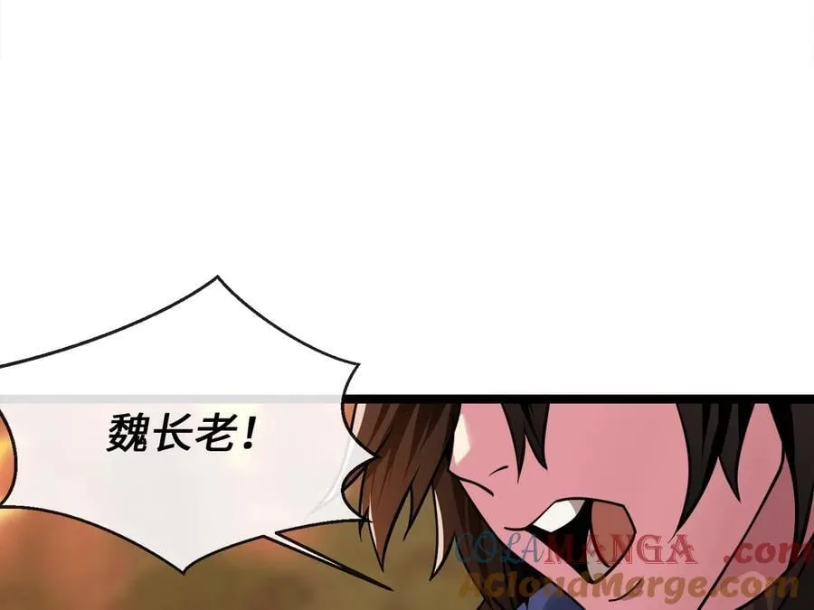 272.最强援军184