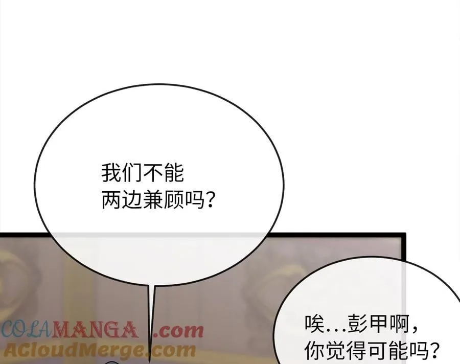 274.两面夹击84