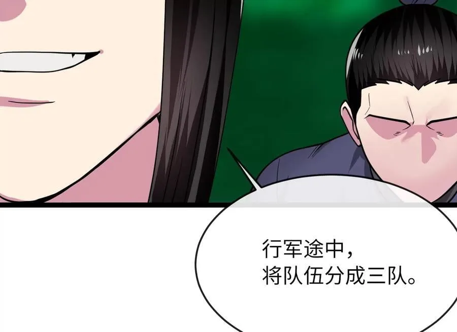 275.正式开战114