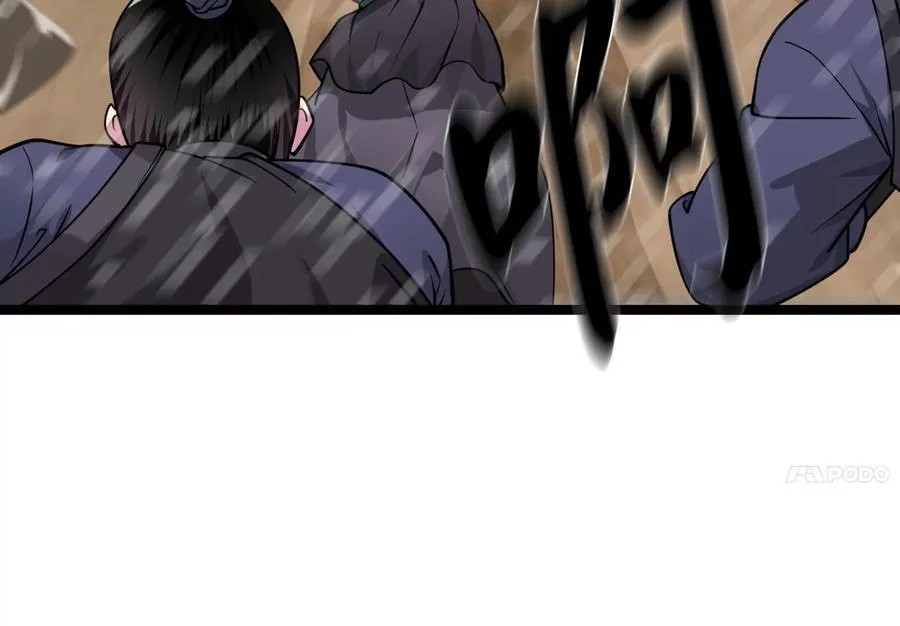 277.剑神分身170