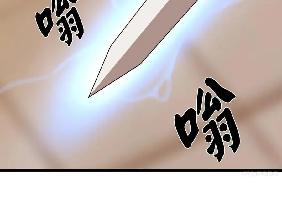 272.最强援军142