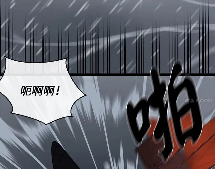 277.剑神分身101