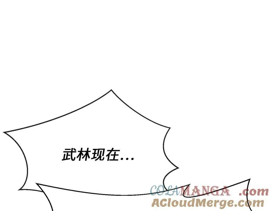 275.正式开战164
