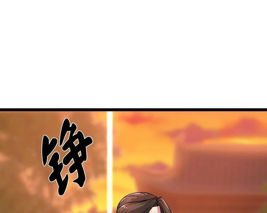 272.最强援军115