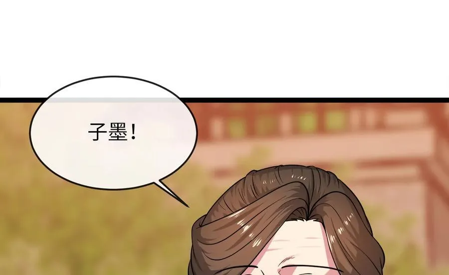 273.解救师父115