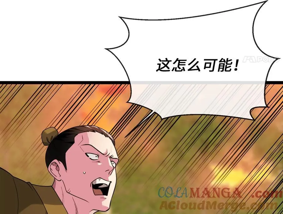 272.最强援军120