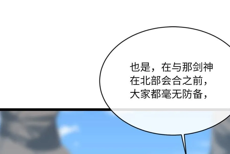 275.正式开战23