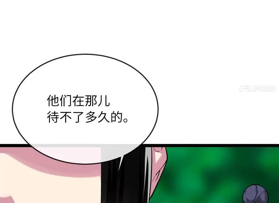 275.正式开战113